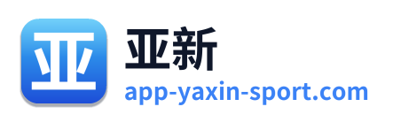 亚新 Logo